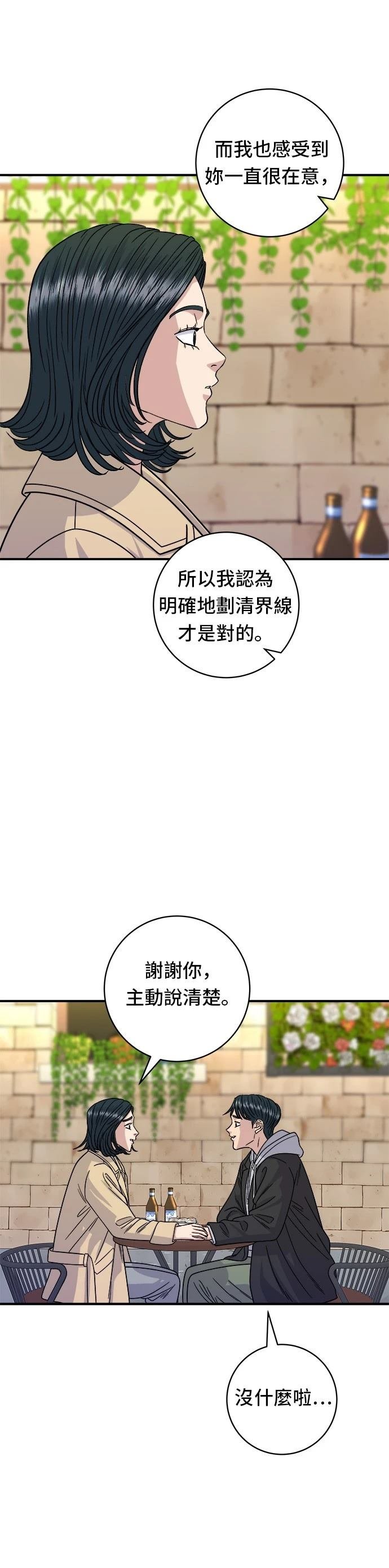 第96话