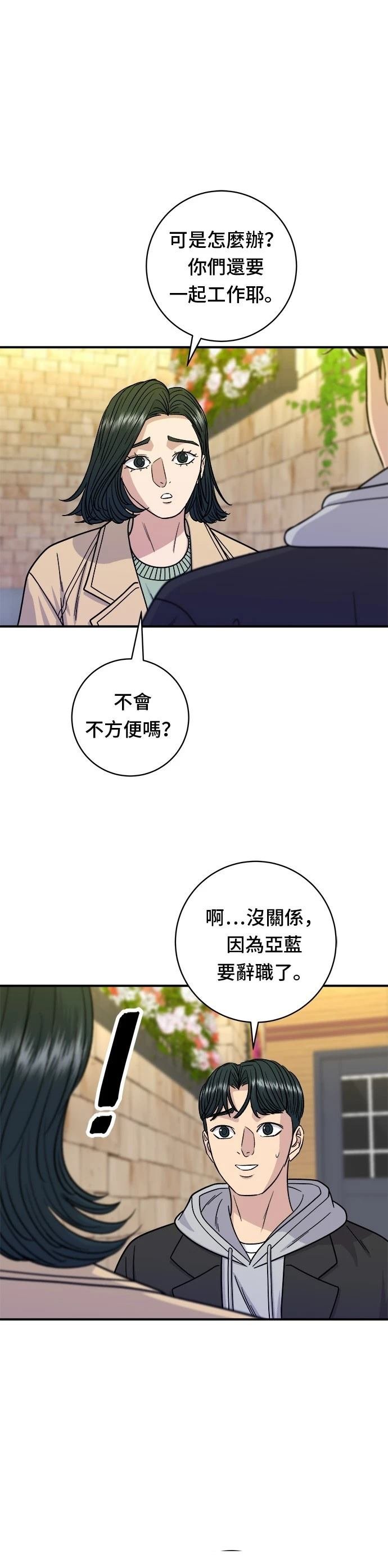 第96话