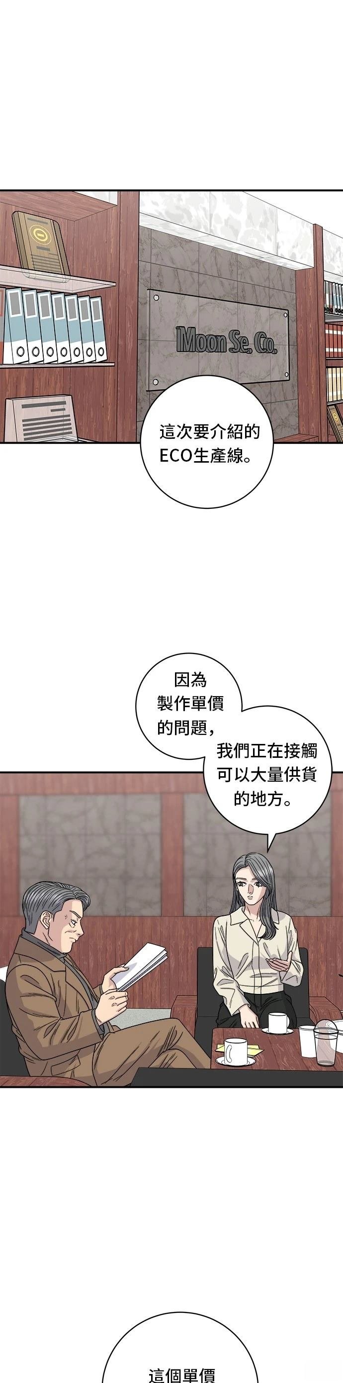 第97话