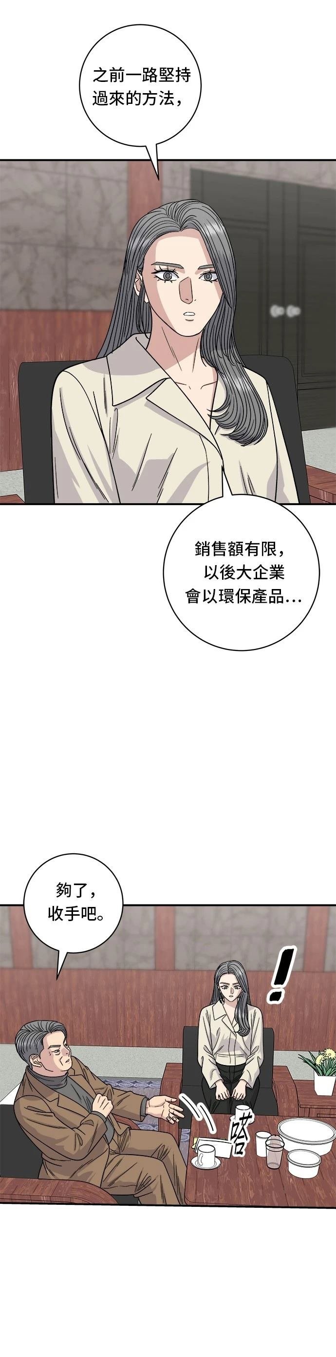 第97话