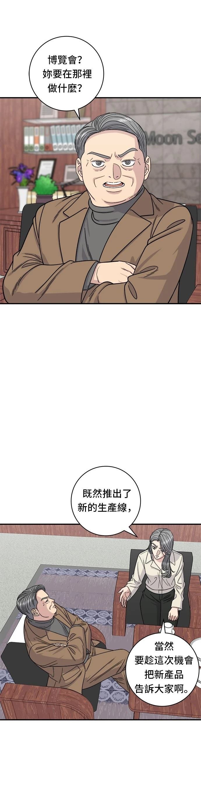 第97话