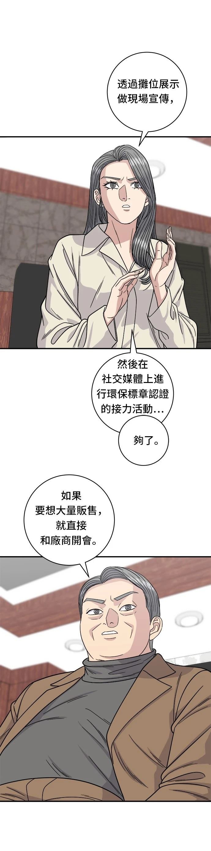 第97话