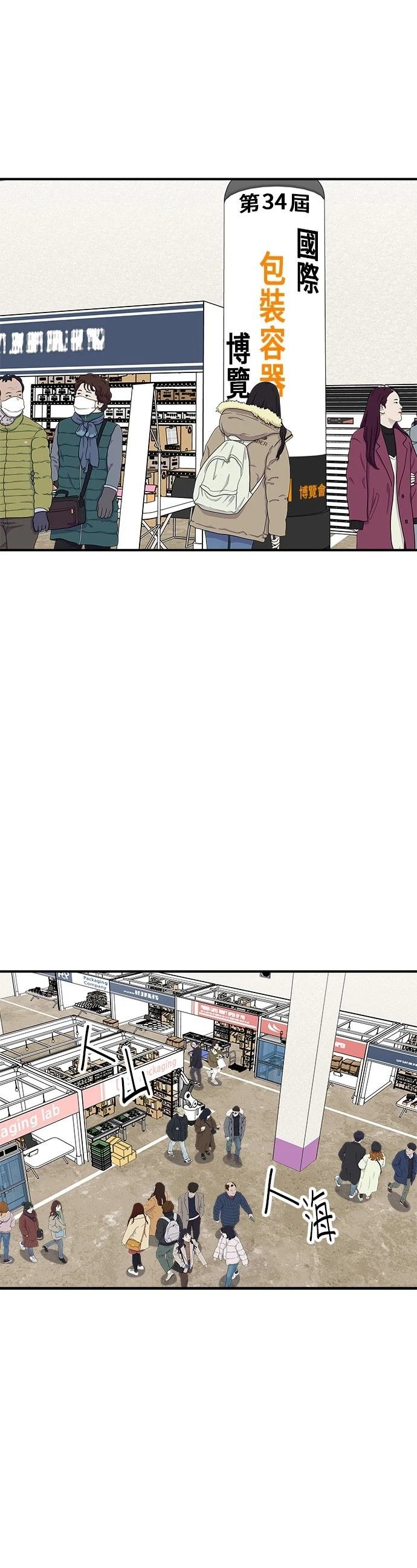 第97话