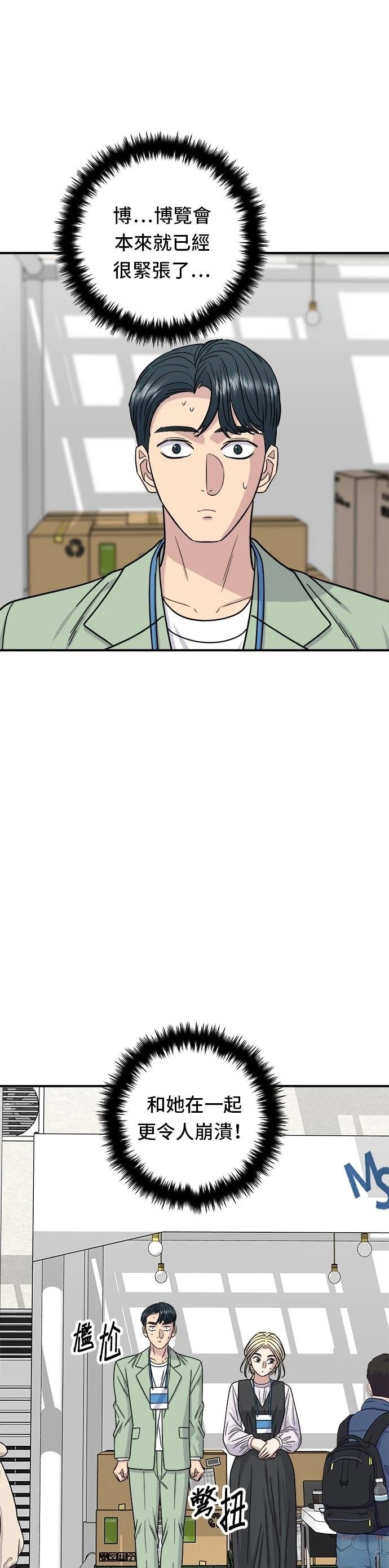 第97话