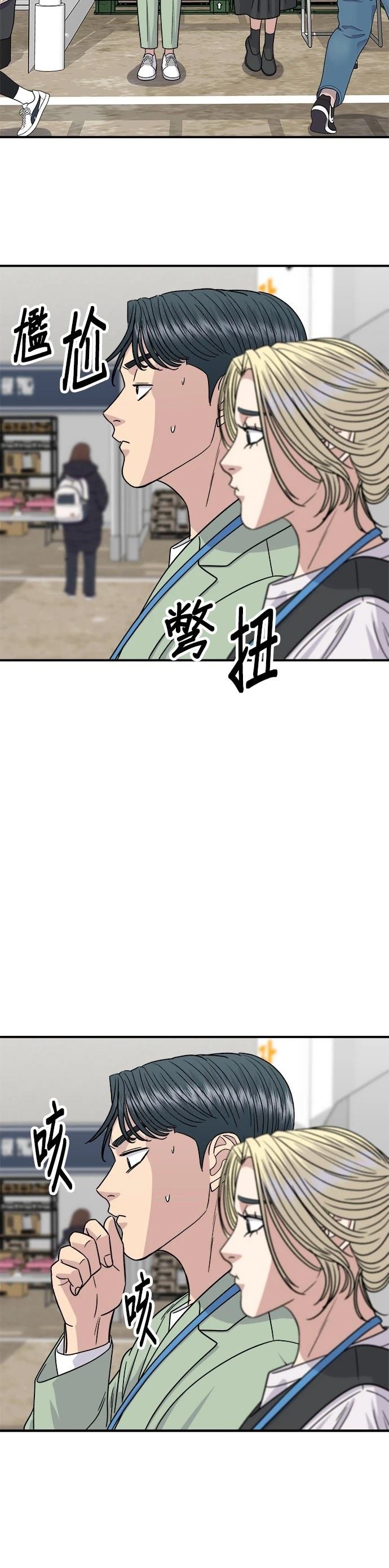 第97话