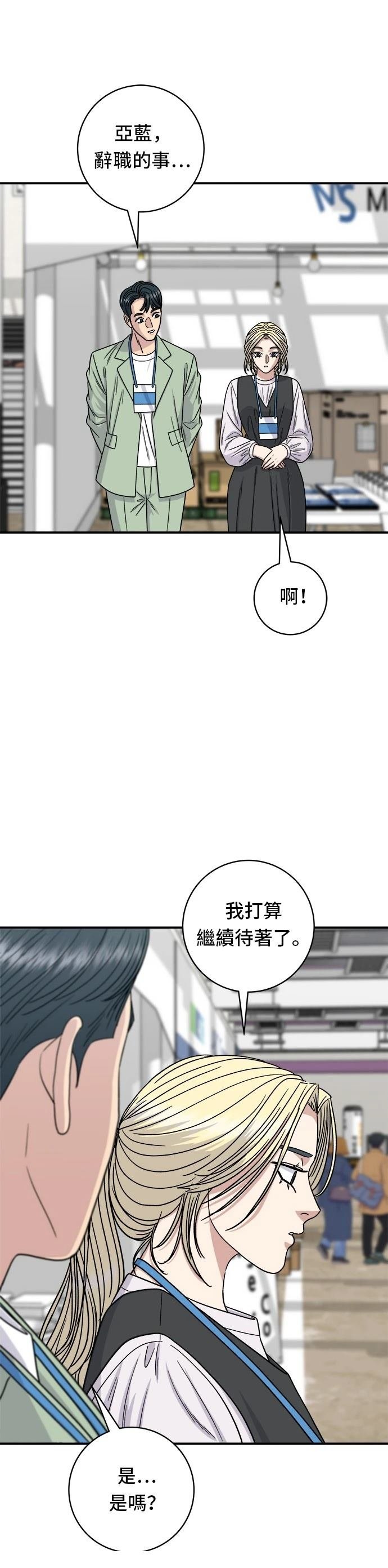 第97话