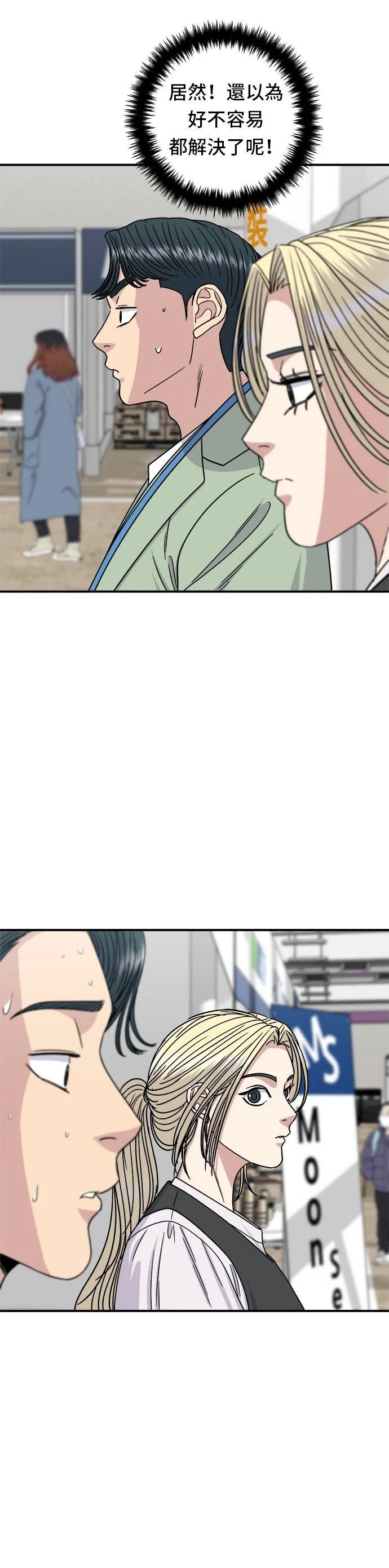 第97话