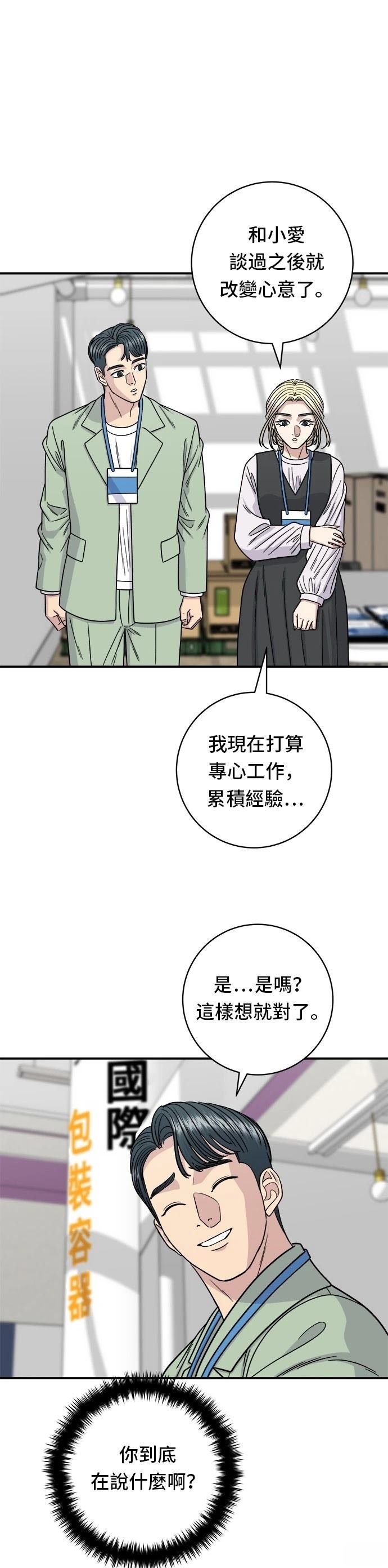 第97话
