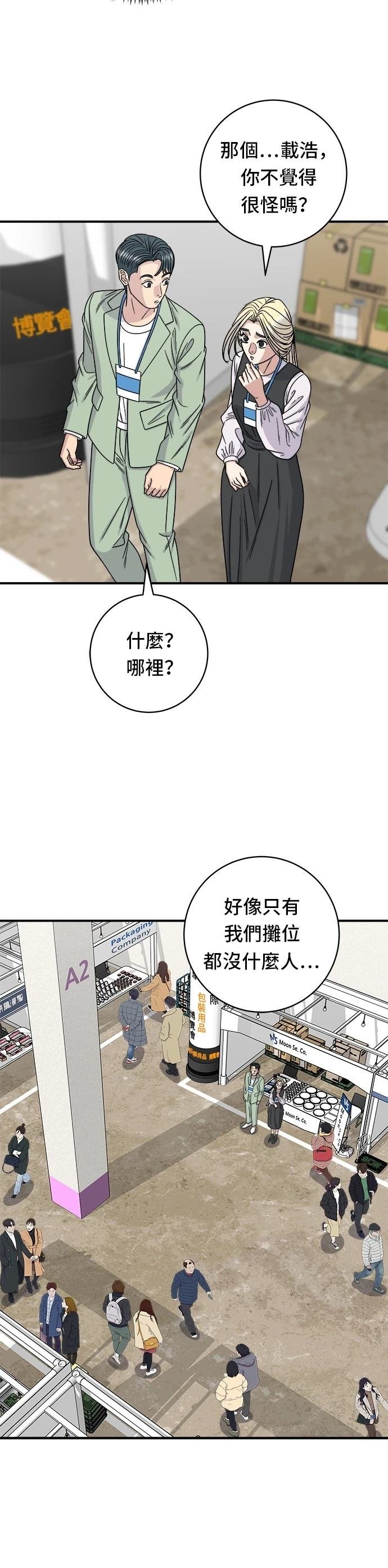 第97话