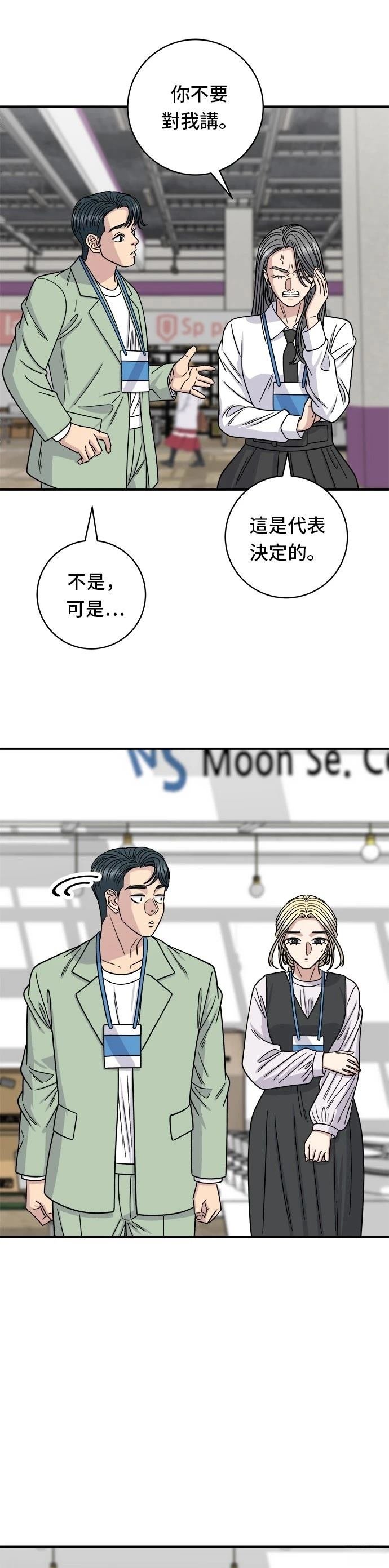 第97话