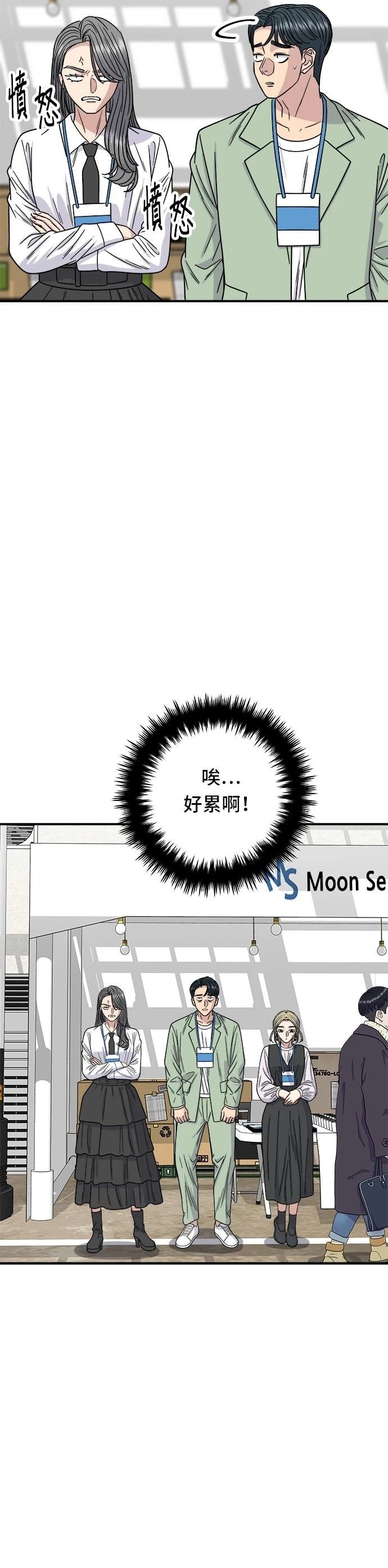 第97话