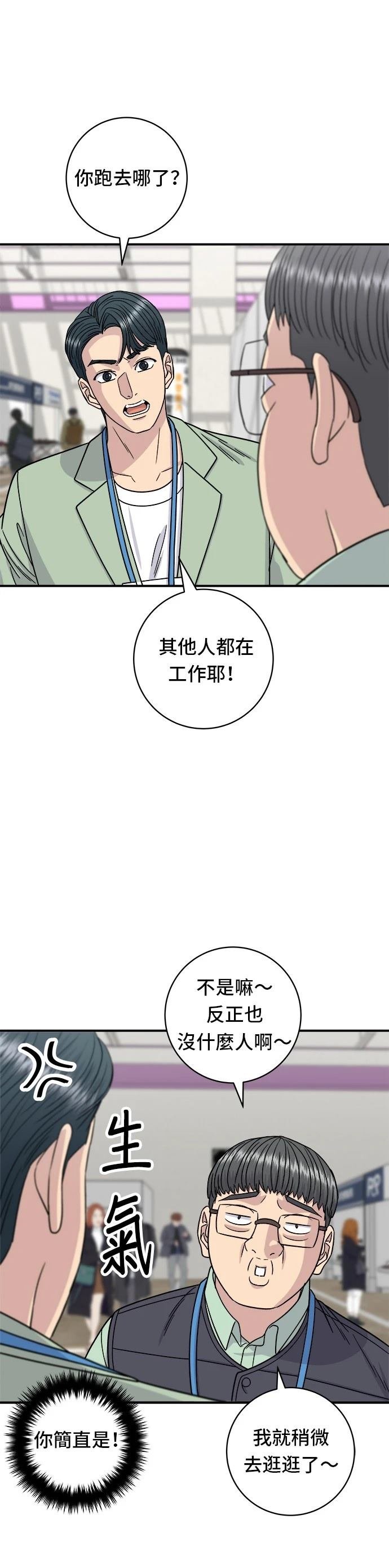 第97话