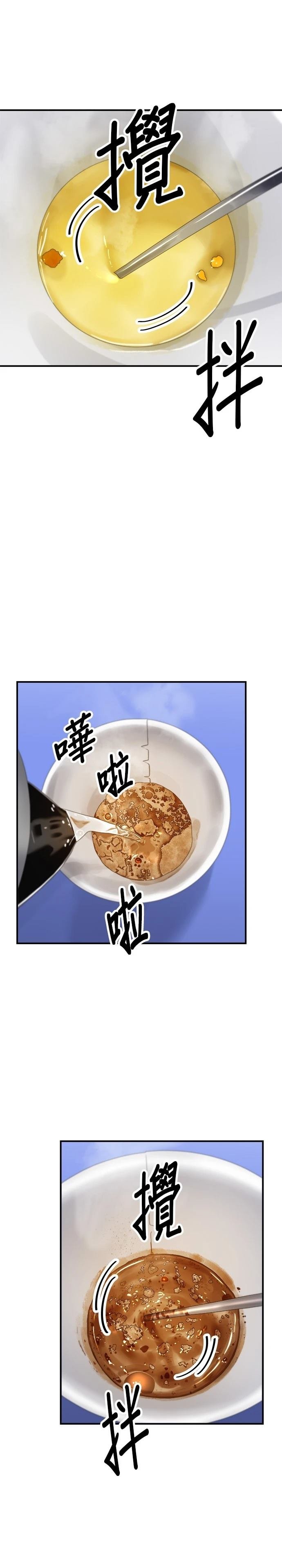 第97话