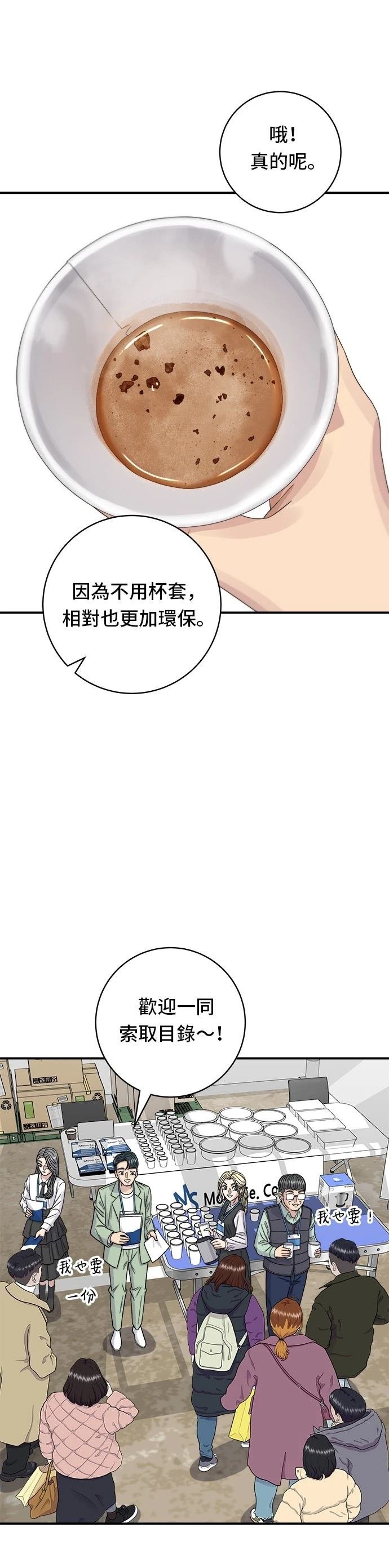 第97话