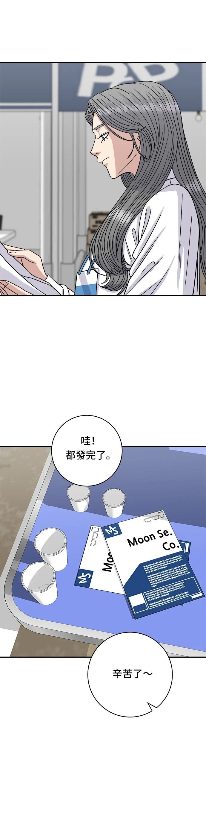 第97话