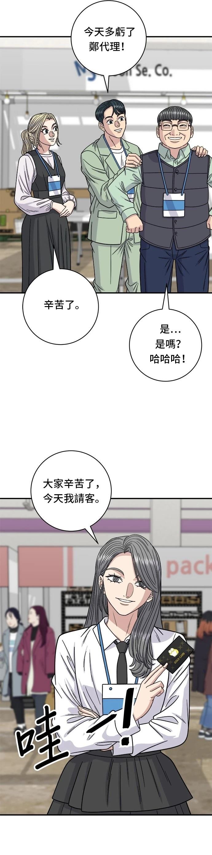 第97话