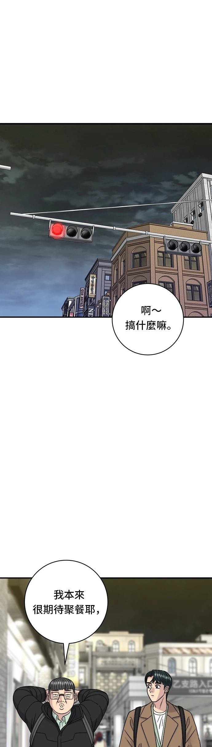 第98话
