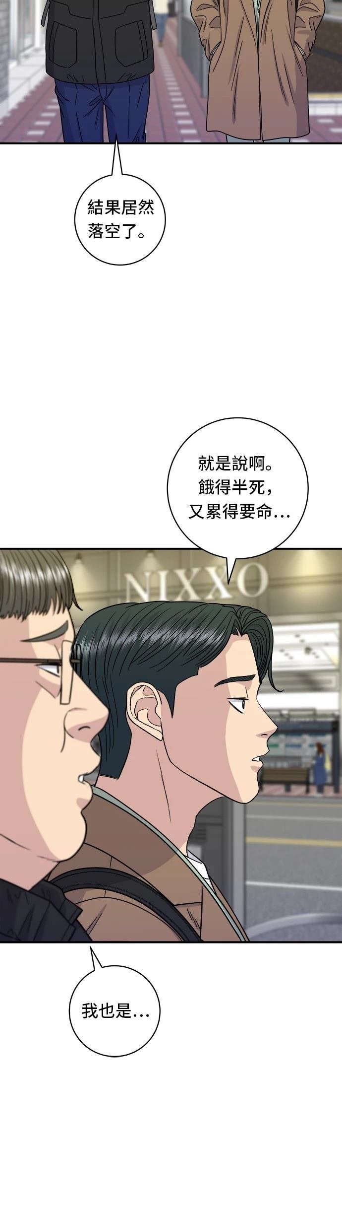 第98话