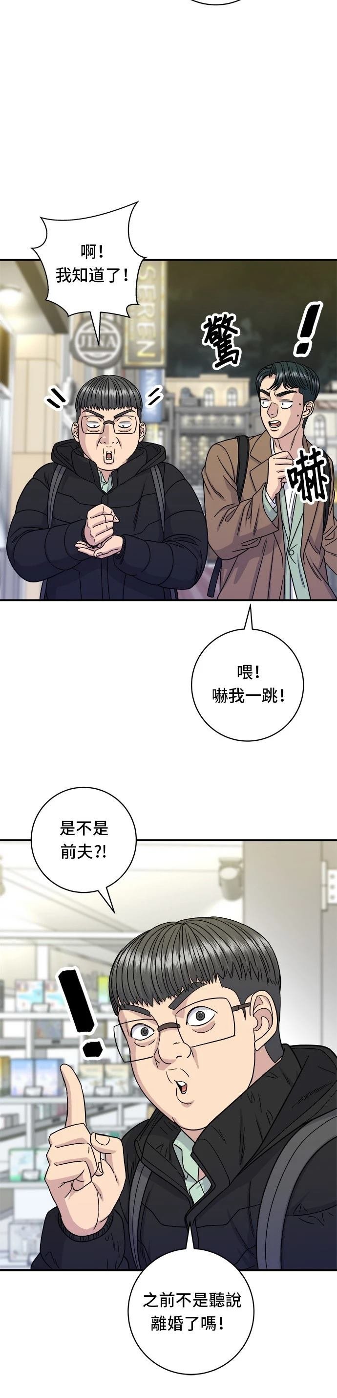 第98话