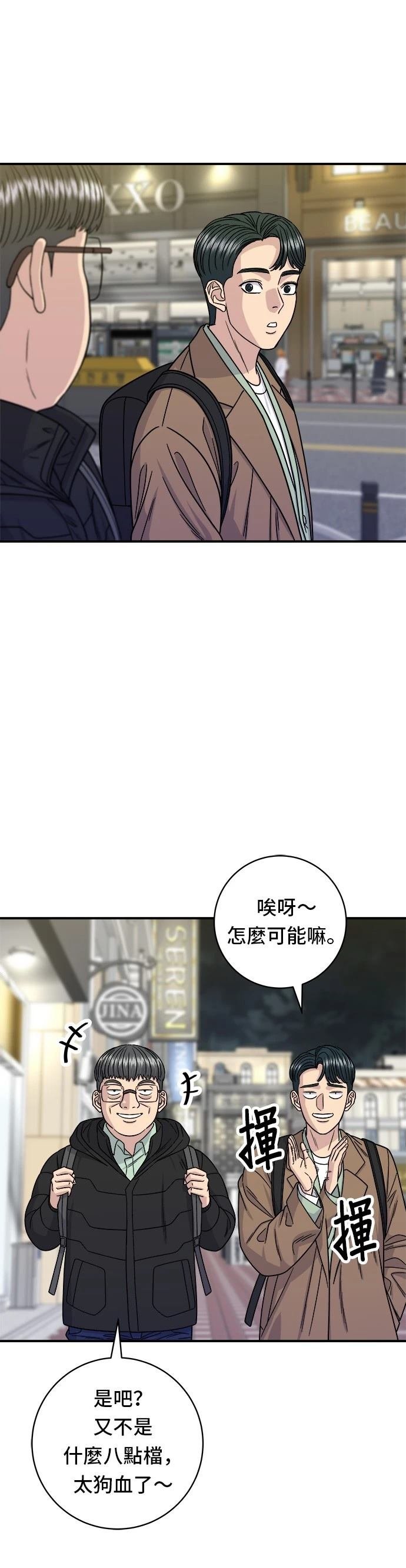 第98话