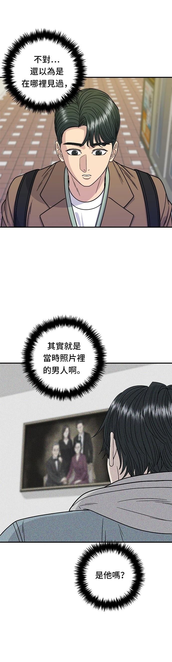 第98话
