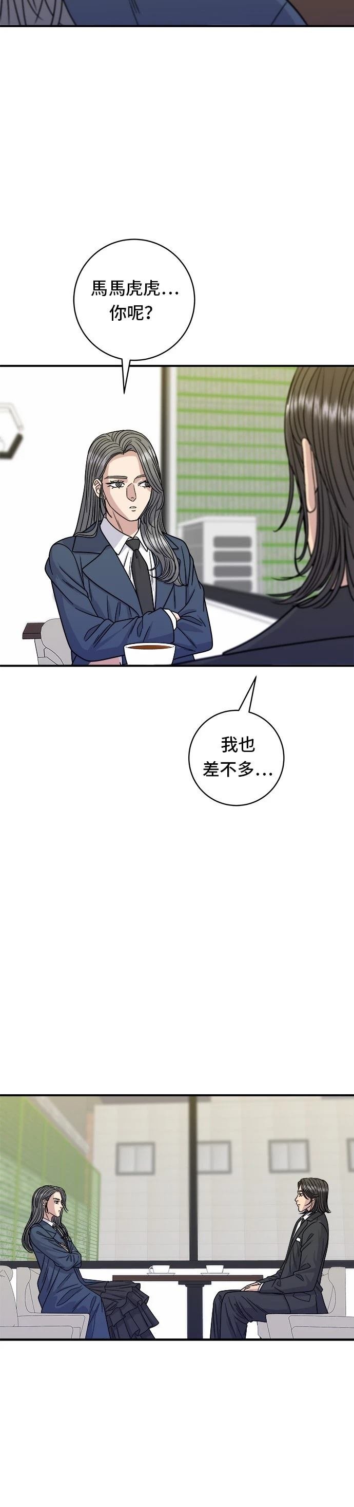 第98话