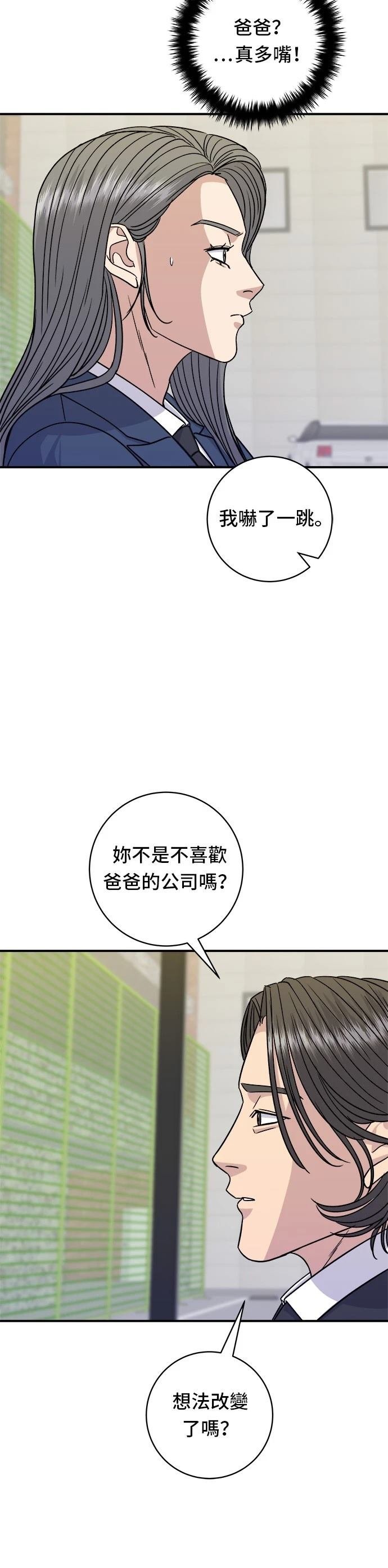 第98话