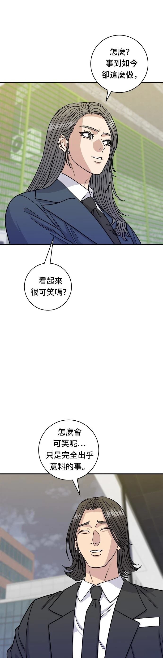 第98话