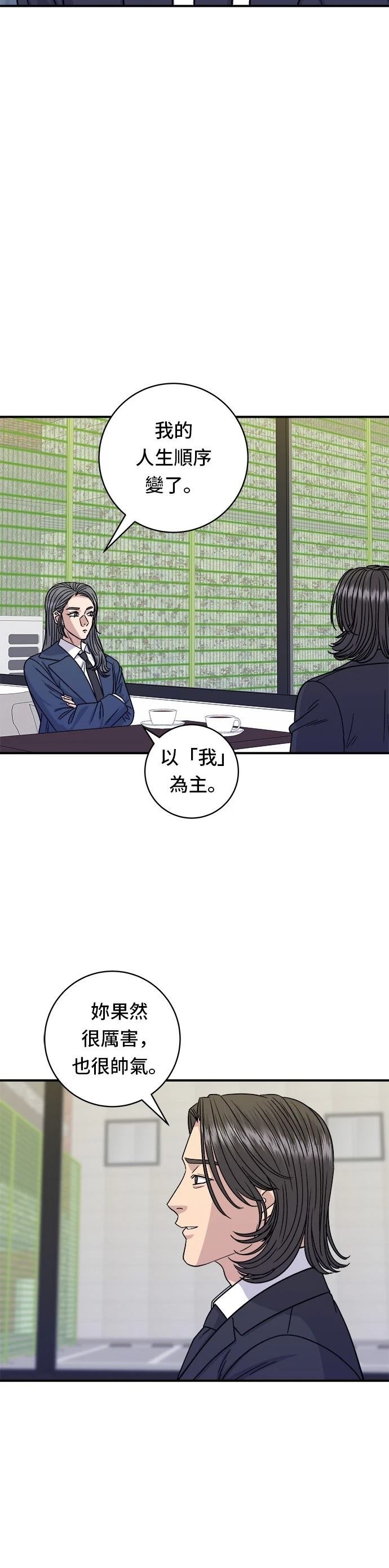 第98话