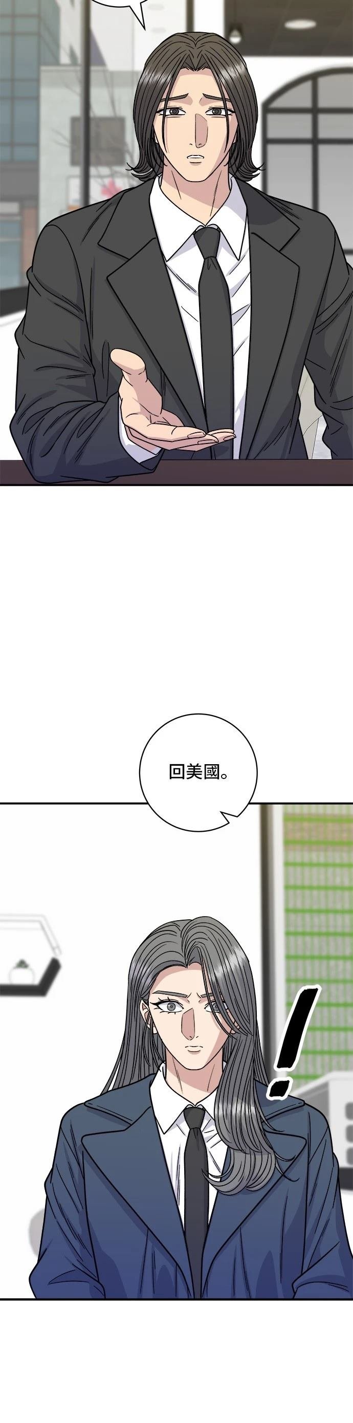 第98话