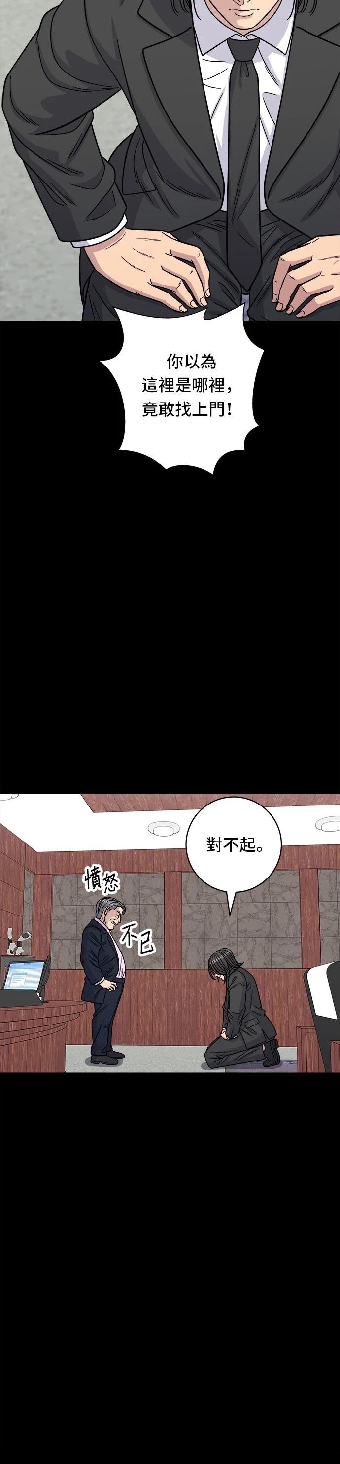 第98话