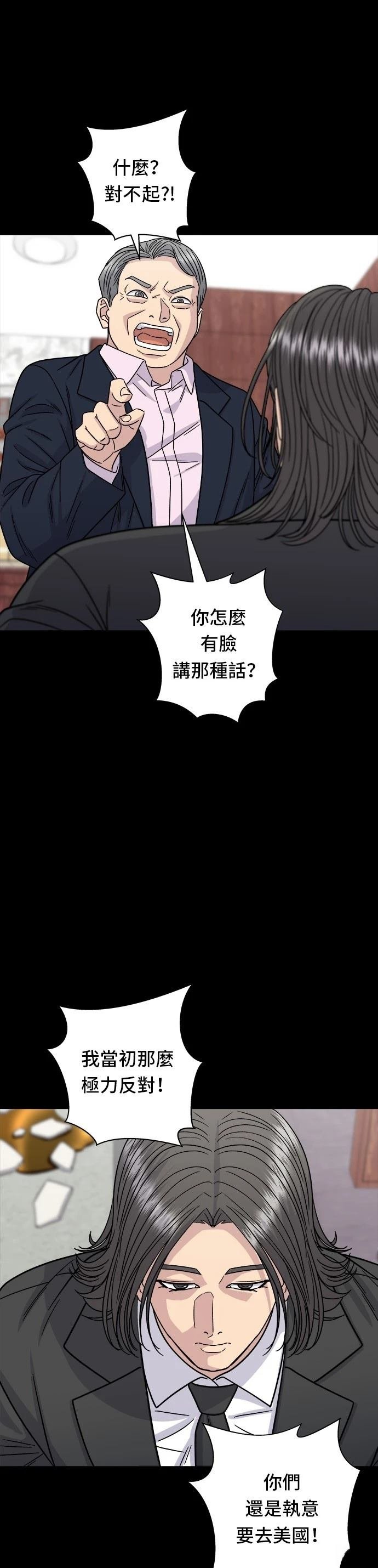 第98话