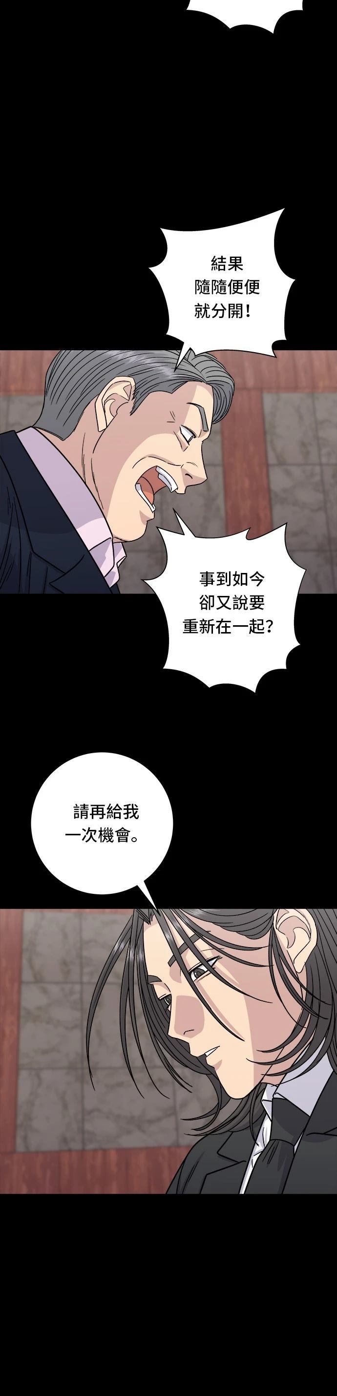 第98话