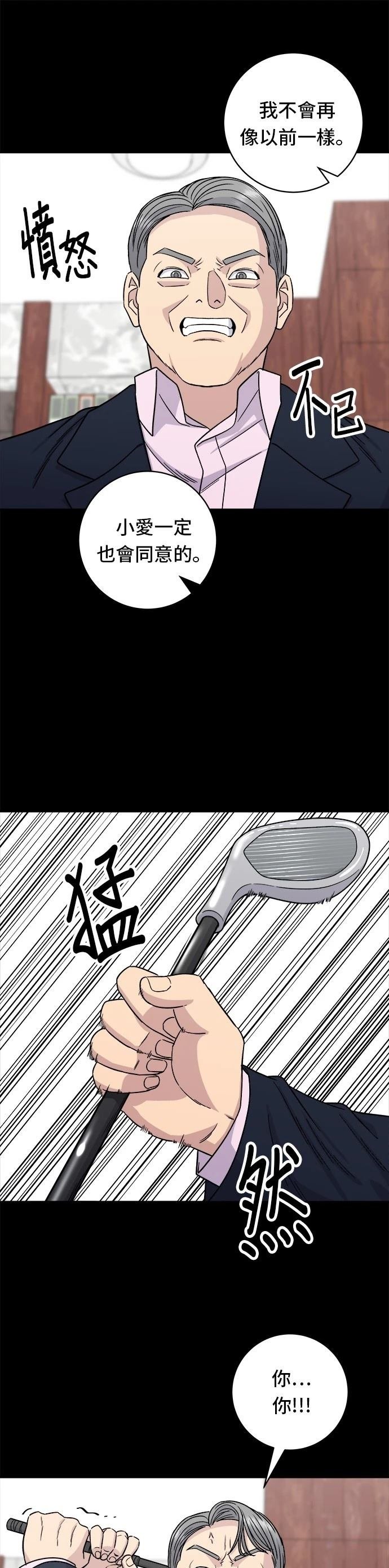 第98话