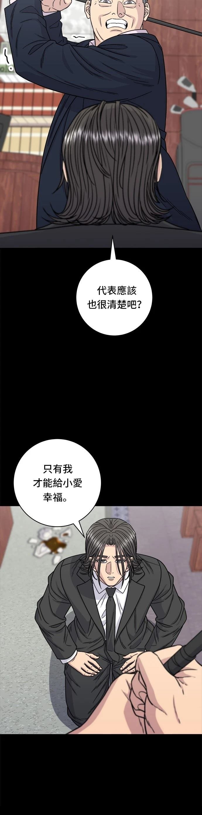 第98话