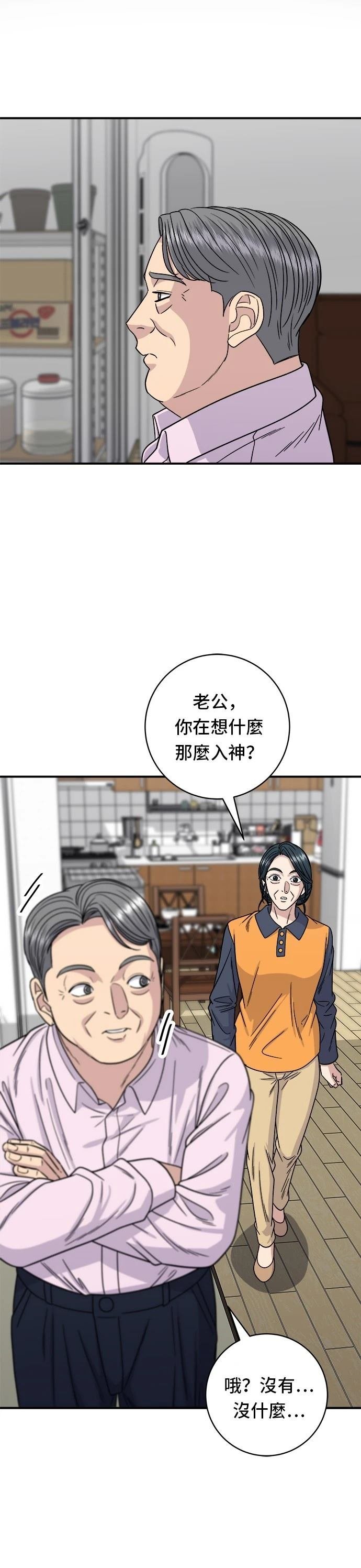 第98话
