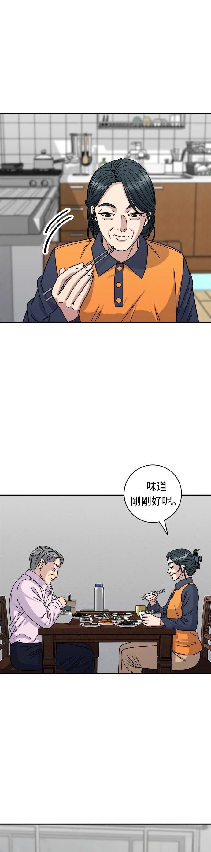 第98话