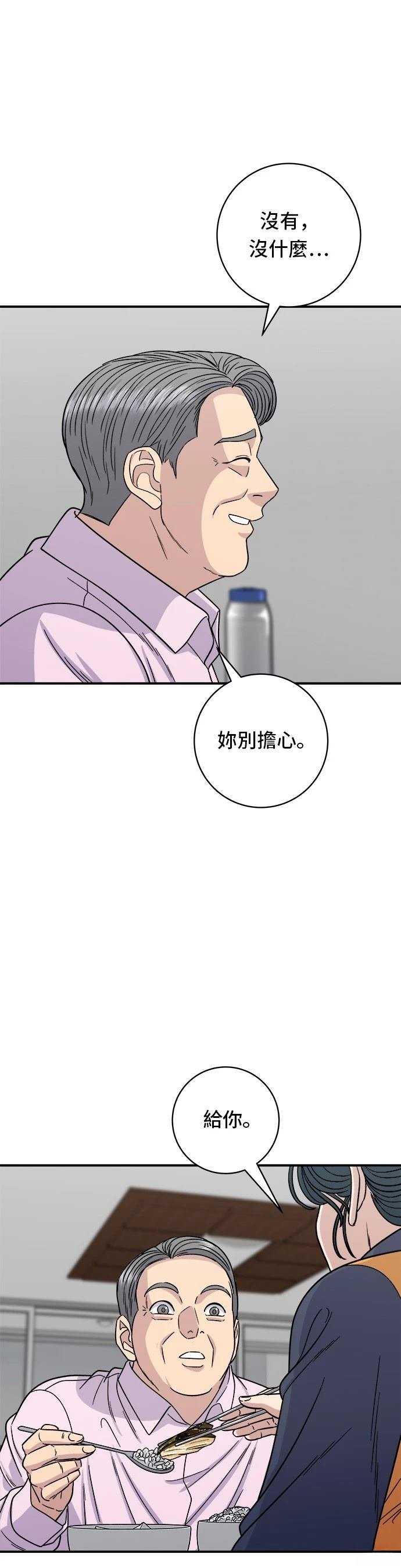 第98话