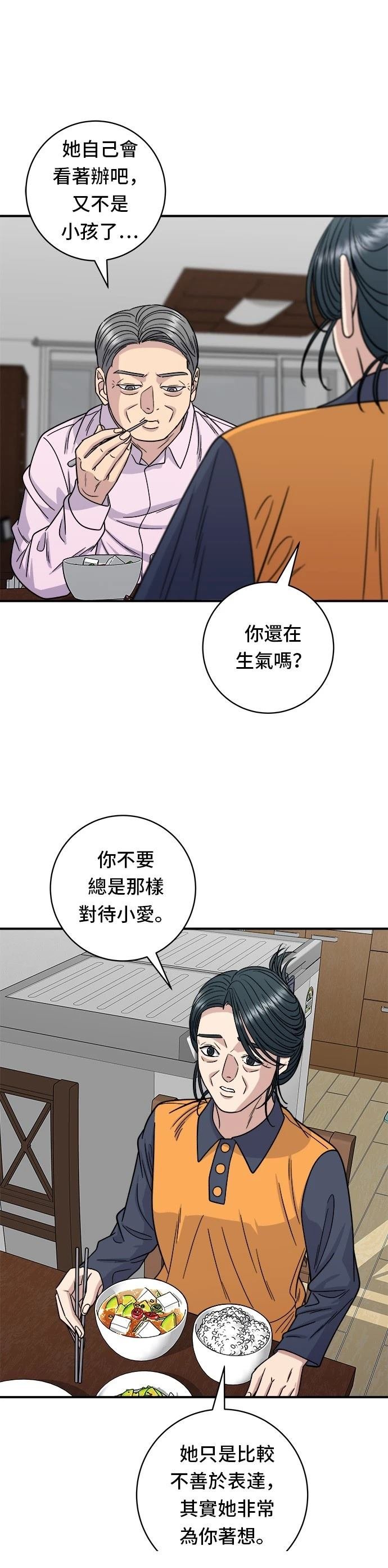 第98话