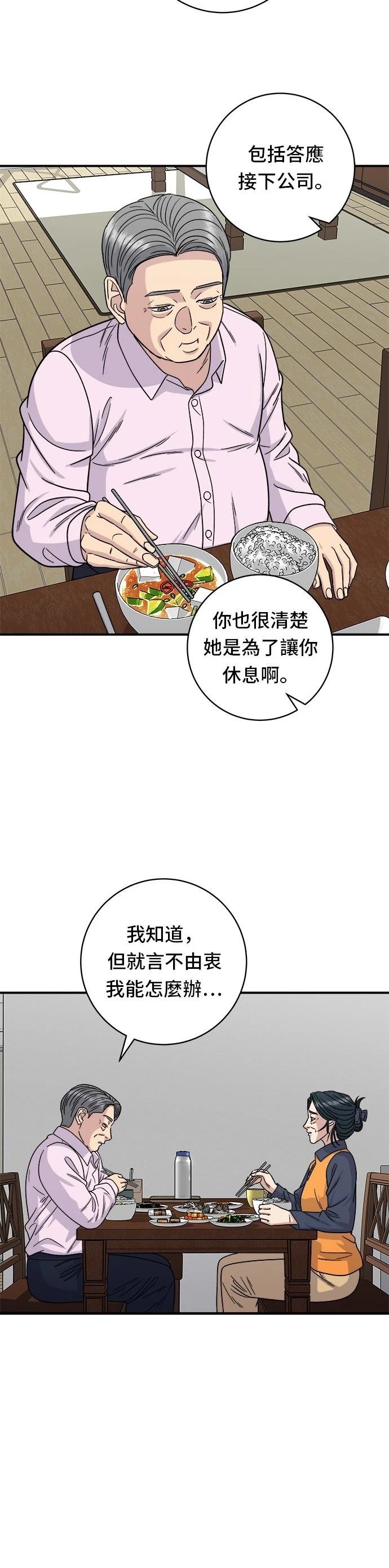 第98话