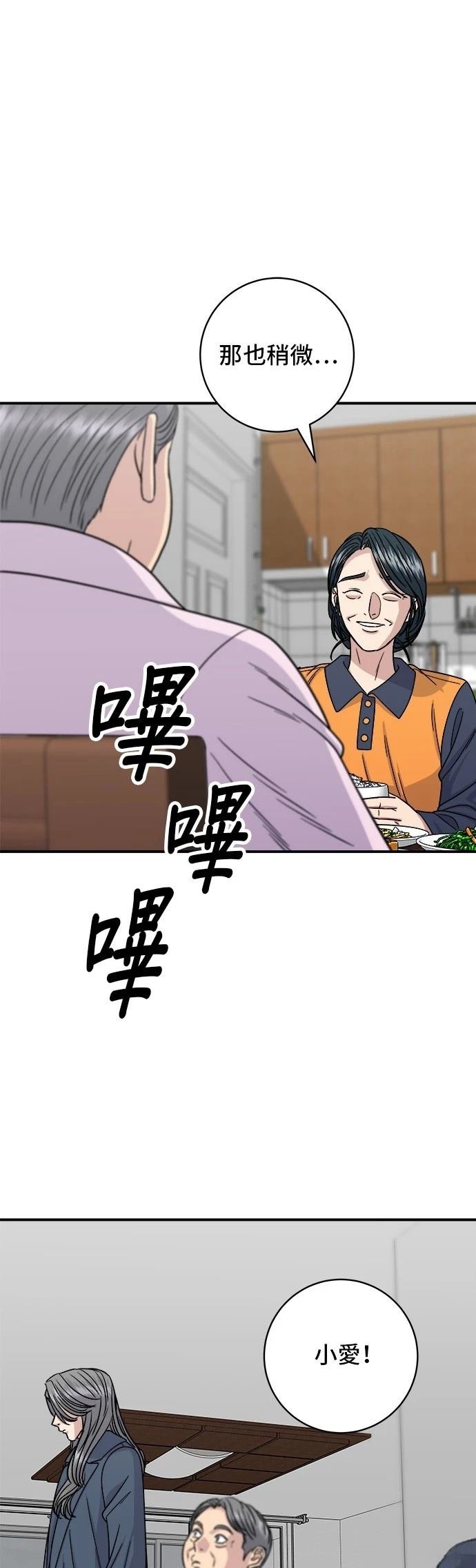 第98话