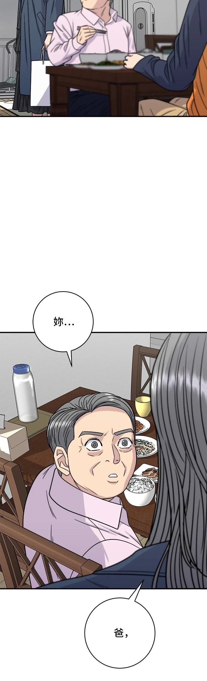 第98话