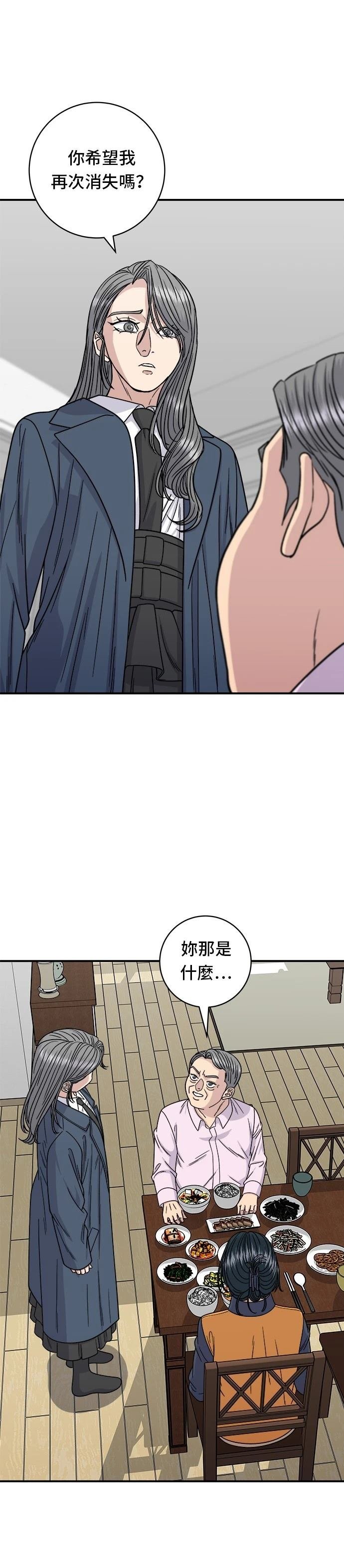 第99话