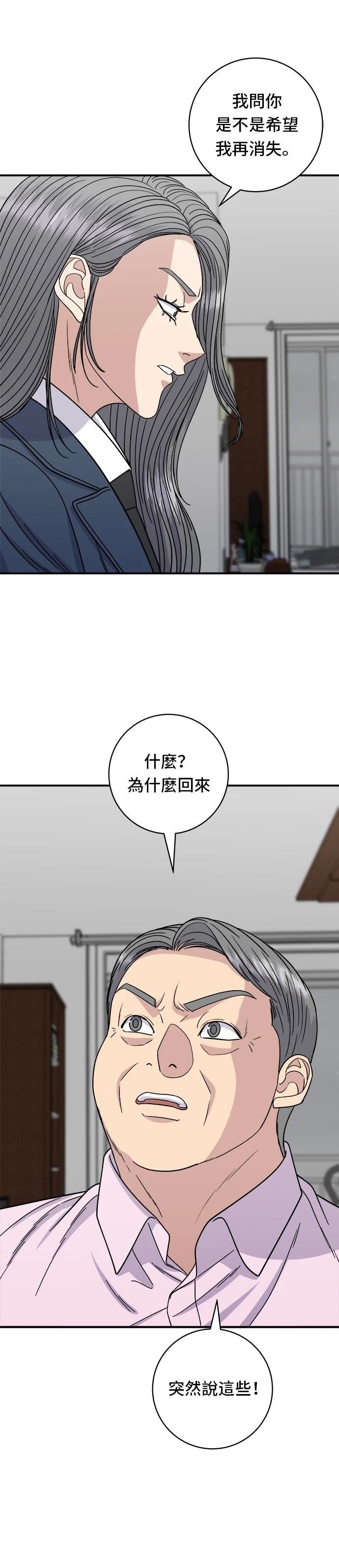 第99话