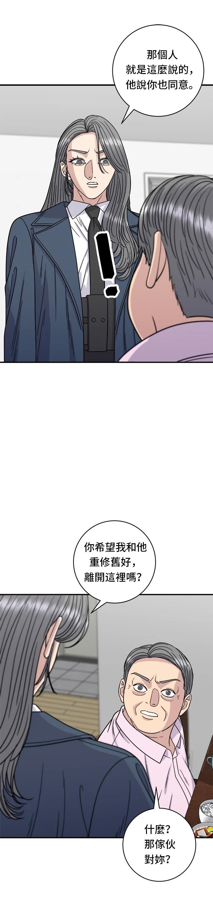 第99话