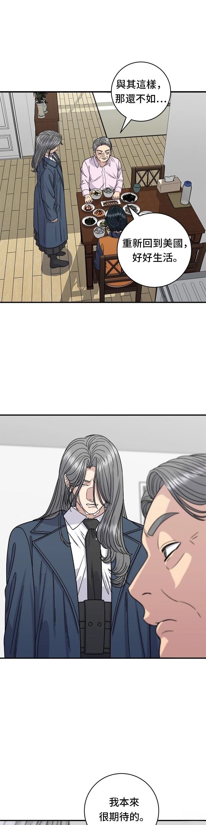 第99话
