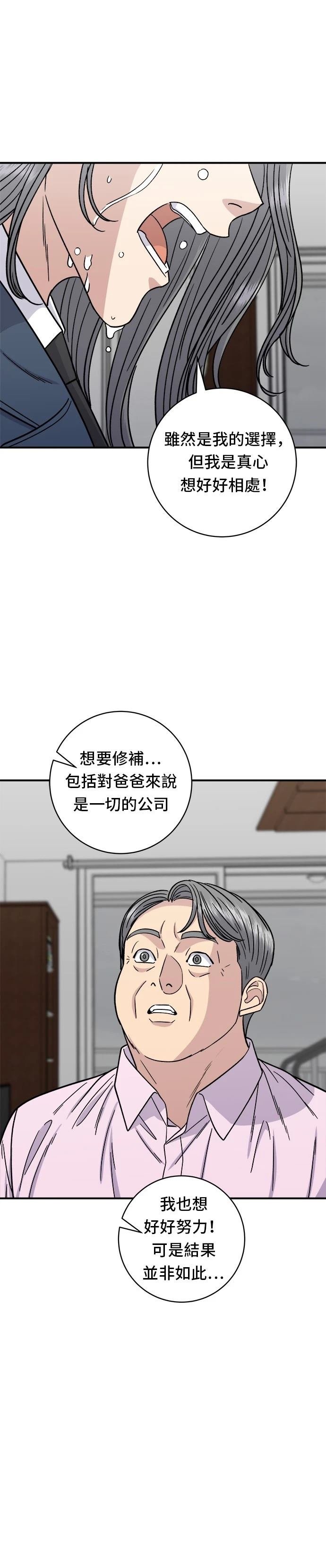 第99话