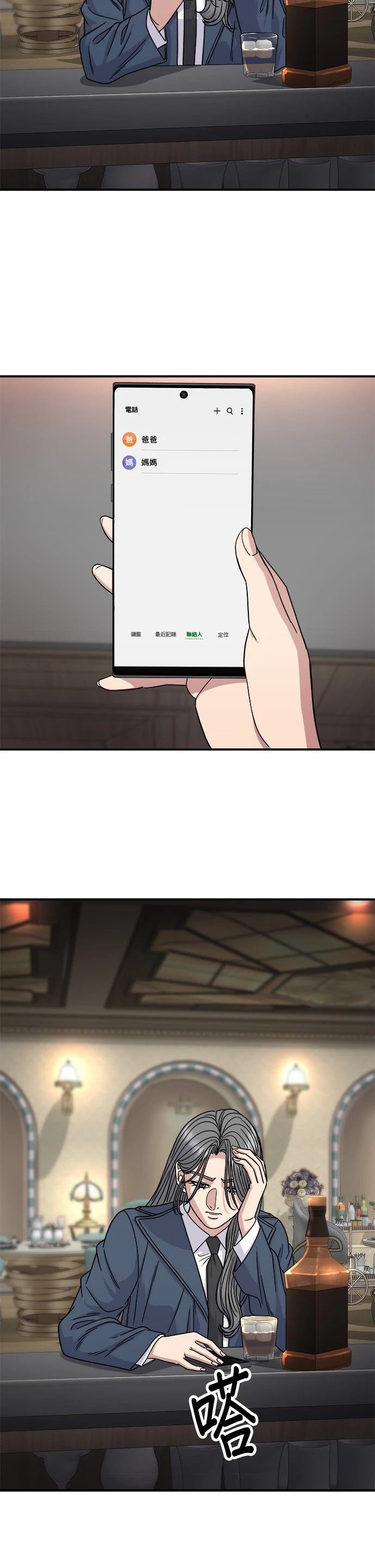第99话