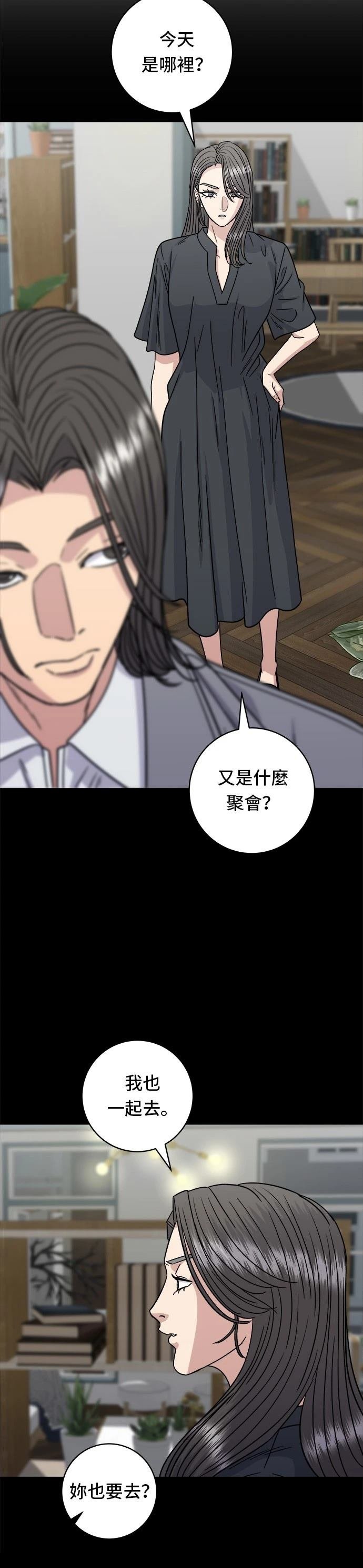 第99话