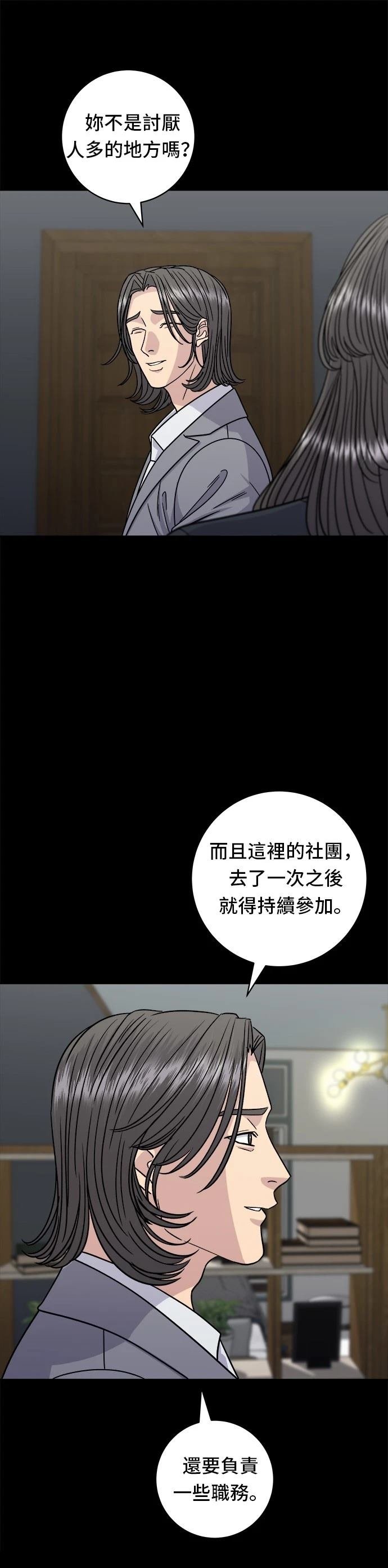 第99话